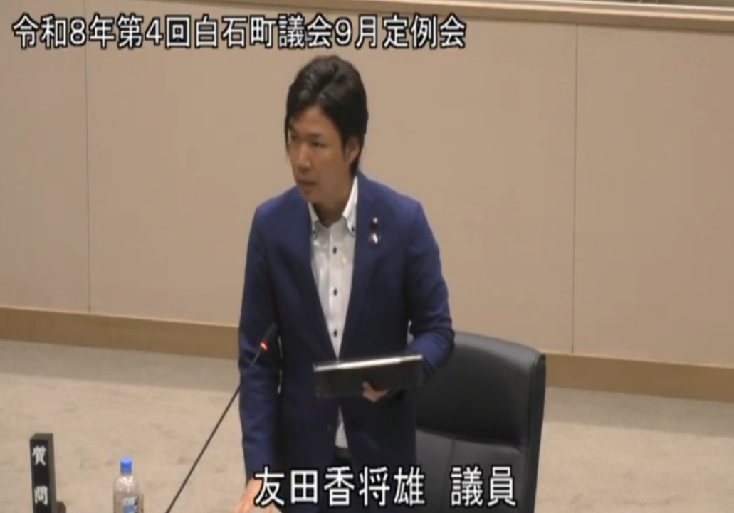 「夜が怖いんです」という声から〜9月議会のご報告〜