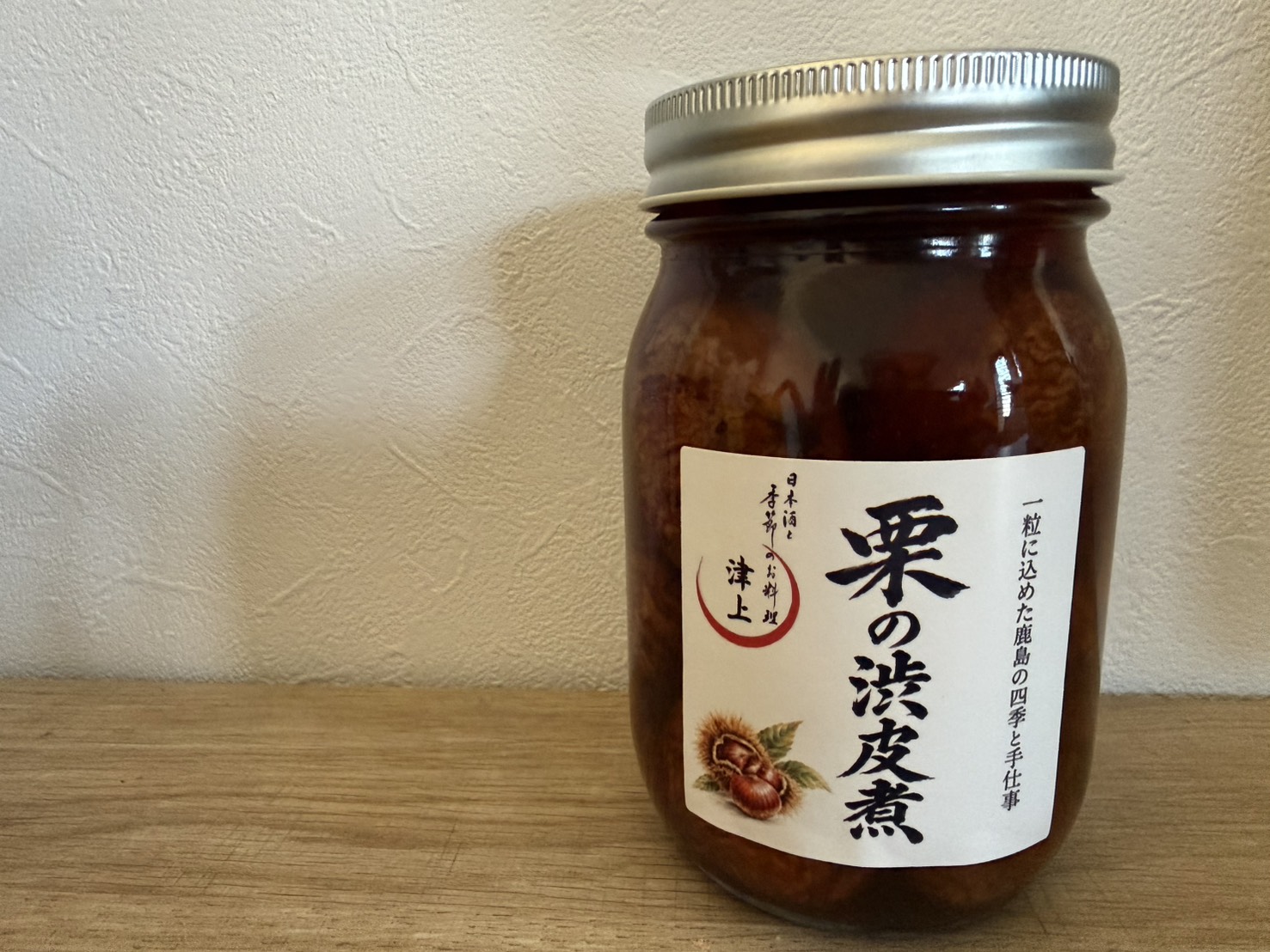 白石町の食を世界へ!同級生と熱く語り合いました