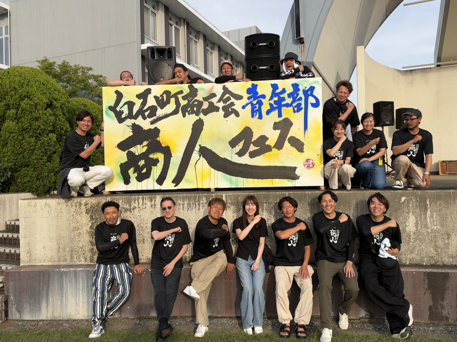 商人フェス、今年も大盛況!昨年の倍近いご来場ありがとうございました